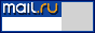 Описание: Описание: Описание: Описание: Рейтинг@Mail.ru